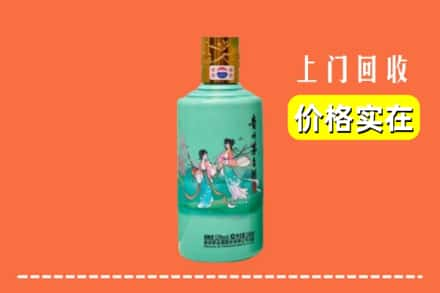 信阳市潢川求购高价回收24节气茅台酒