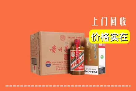 信阳市潢川求购高价回收精品茅台酒