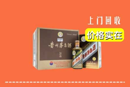 信阳市潢川回收彩釉茅台酒