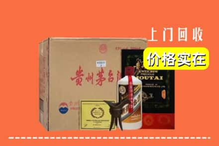 信阳市潢川回收陈酿茅台酒